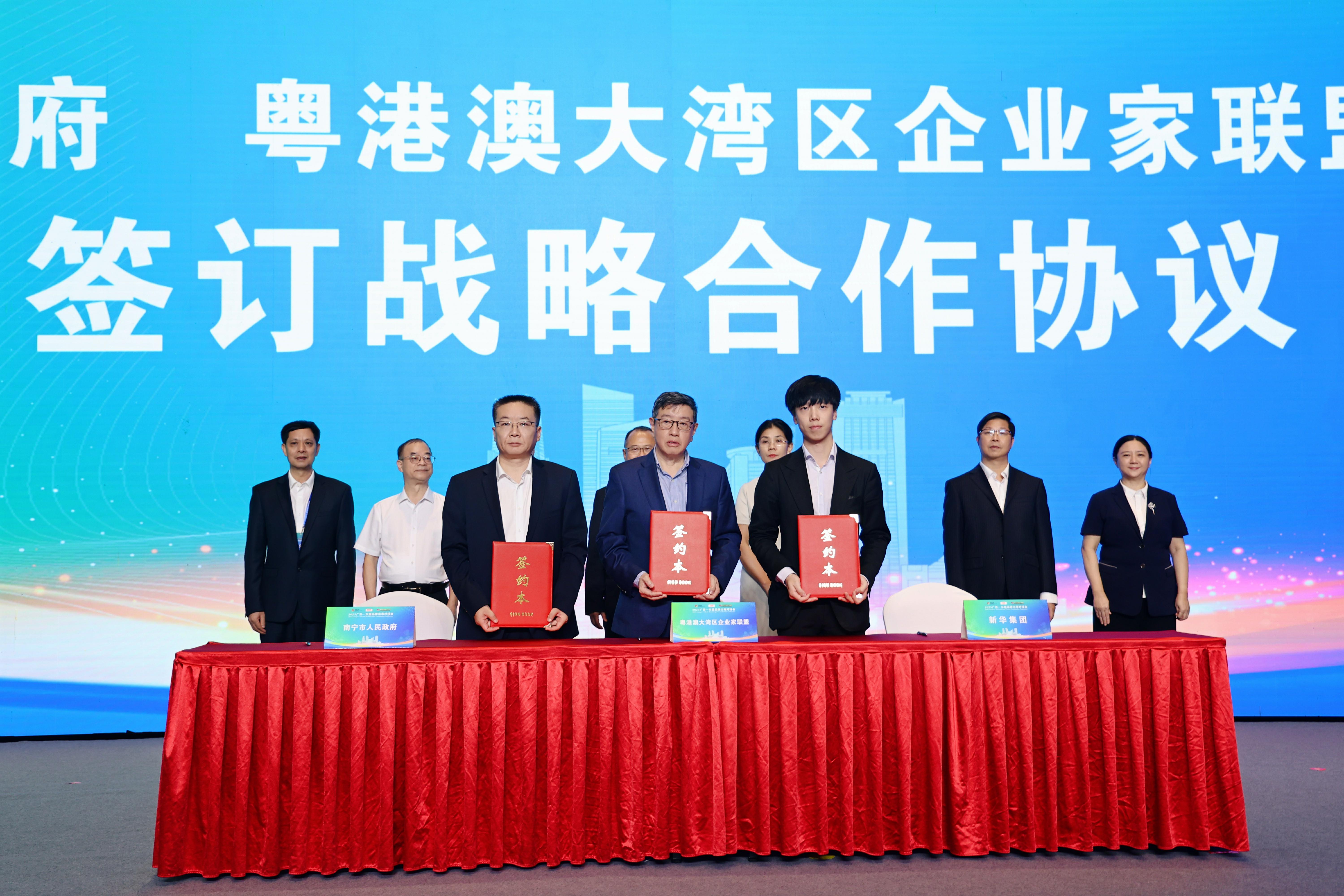 1758180801396826.jpg 签约合作协议.jpg